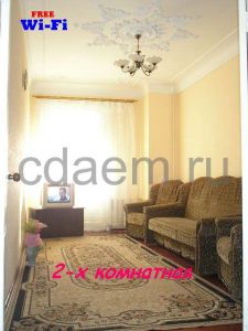 Квартира на сутки Днепропетровск, Карла Маркса, дом 123